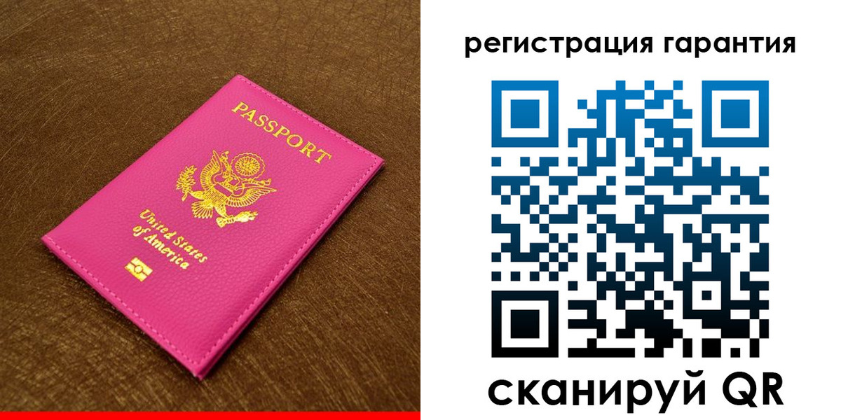 миграционный учет в Карачеве