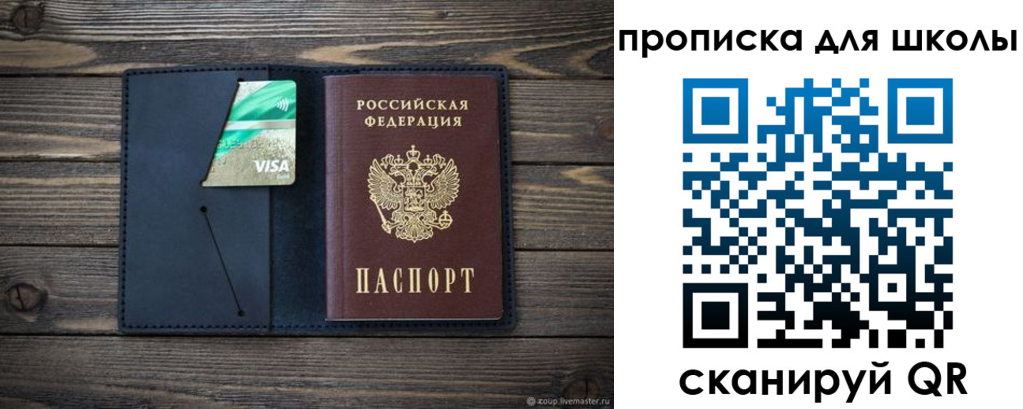 регистрация для дет. сада в Карачеве